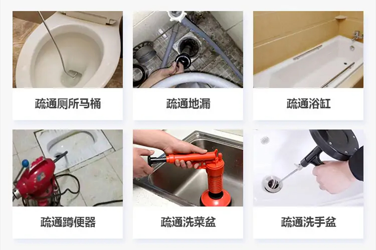 礼县下水道疏通电话【管道疏通】24h专业上门服务